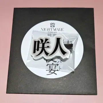 NIGHTMARE 로토 사키토 헤어 클립