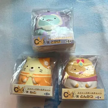 영화 스미코구라시 복권 C상 스퀴즈 볼체인 토카게 고양이 돈카츠