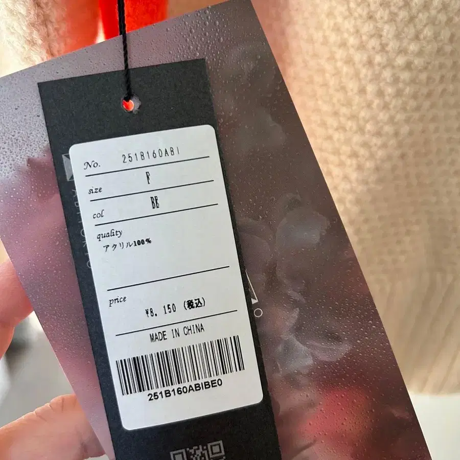 5번째 상품 이미지