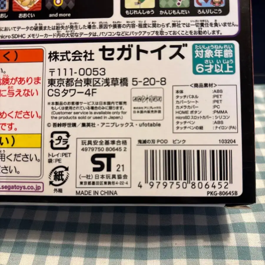 11번째 상품 이미지