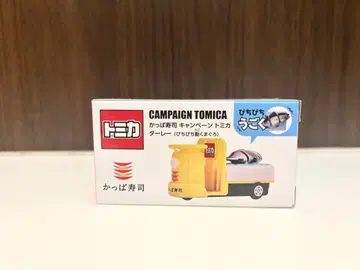 [ 미개봉 새상품 ] 갓파스시 토미카 타레