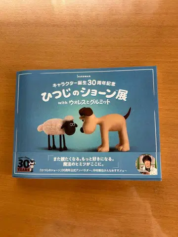 숀더쉽 전시회 30주년 기념 도록