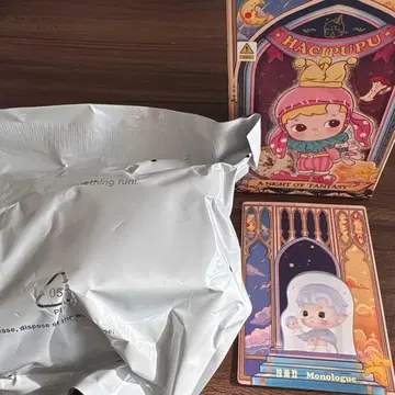 POP MART HACIPUPU A NIGHT OF FANTASY