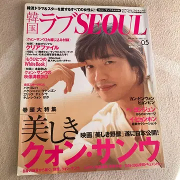 한국 러브 SEOUL 5종 7권 세트