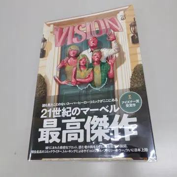 마블 비전 1 오비 포함 설명서 포함 빌리지북스 MARVEL