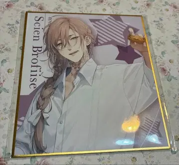 오토메이트 제비뽑기당 종원()의 빌슈 시안 브로피워즈 색지