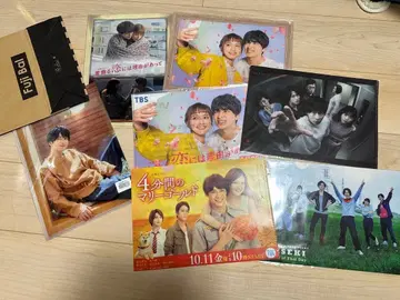 요코하마 류세이 클리어 파일 묶음 판매