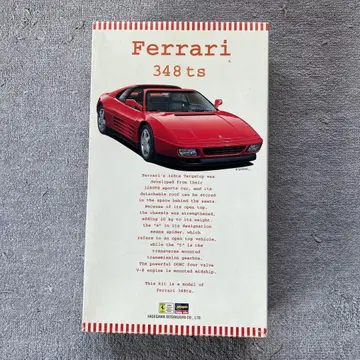 하세가와 페라리 348 ts 1/24