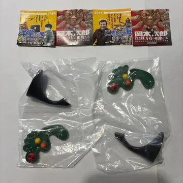 오카모토 타로 가챠 발자국