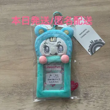 나루미야 해피 파크 블루베리에짱 카드 케이스 트레이딩 카드 케이스