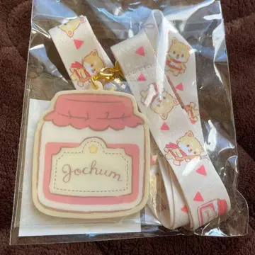 마메치 마메하라 잇세이 JOCHUM 넥스트랩