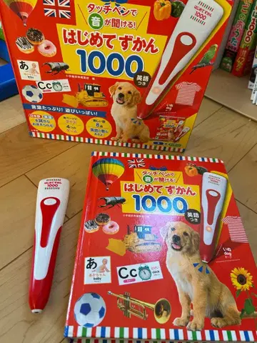 터치펜으로 소리를 들을 수 있어! 처음 배우는 도감 1000 영어 포함