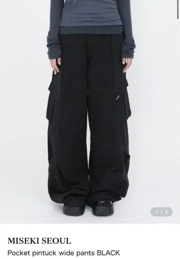 MISEKI SEOUL 포켓 핀턱 와이드 팬츠