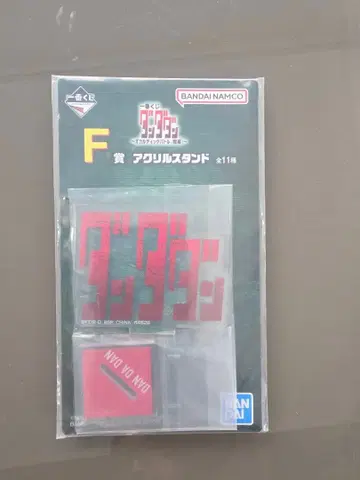 제일복권 단다단 ~오컬틱 배틀, 개막!~ F상 아크릴 스탠드 로고