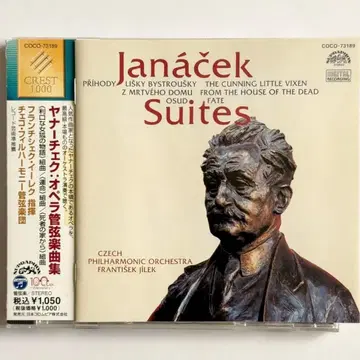 야나체크: 오페라 관현악곡집 이레크/체코 필하모닉