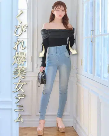 rady 허리 라인 코르셋 데님 아이스 블루 25인치