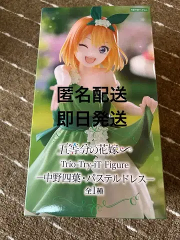 나카노 네잎 Trio-Try iT 피규어 파스텔 드레스 5등분의 신부