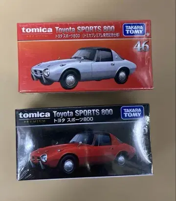 토미카 도요타 스포츠800 초회와 보통의 2대 세트