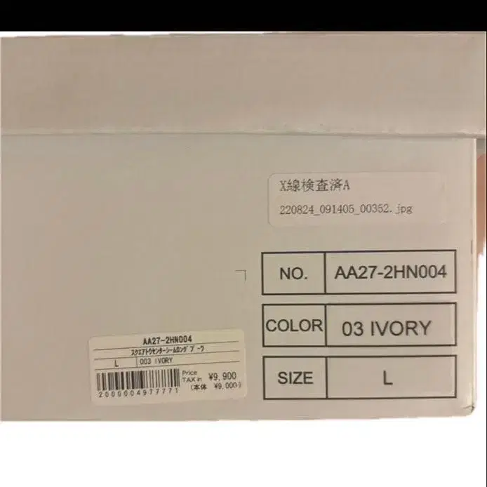 2번째 상품 이미지