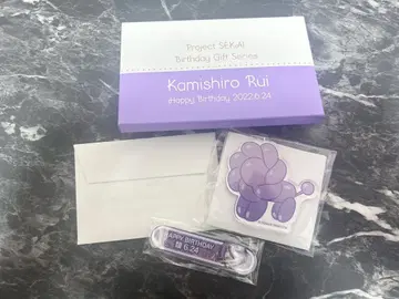 카미시로 루이 벌스데이 기프트 세트 2022