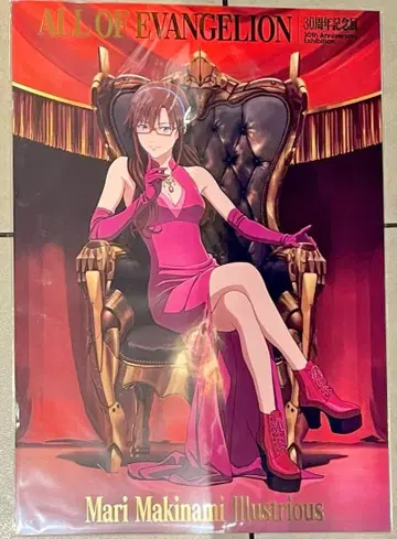 에반게리온 마리 A3 금박 클리어 포스터 올 에바전