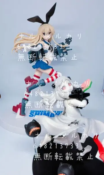 시마카제 프리미엄 피규어 & 호쿠토세이히메(대파) 피규어 세트