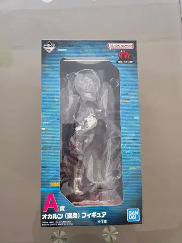 [ 최종 가격 인하 ] 제일복권 단다단 A상 오카룬 ( 변신 ) 피규어