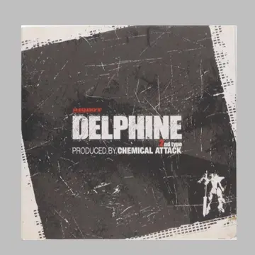 RIOBOT 01 드라그너2 제2형태 브레이크 블레이드