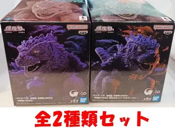 고질라-1.0 진좌수 고질라 (2023) 전 2종류 세트 [새상품]