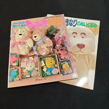 코페 씨의 봉제 인형 따뜻한 기프트 & 코페 씨의 키나리 봉제 인형