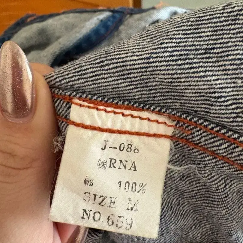 9번째 상품 이미지