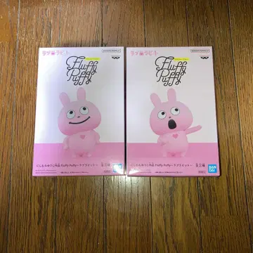미개봉 니시무라 유우지 작품 FIuffy Puffy 라브비트 2점 세트