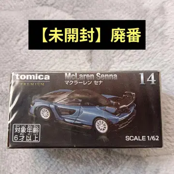 [ 미개봉 ] 토미카 PREMIUM 맥라렌 세나 1/62