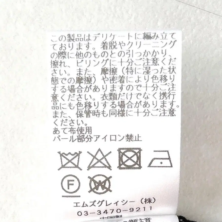 12번째 상품 이미지