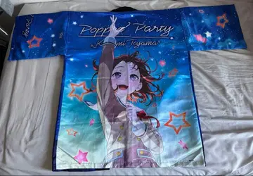 Poppin'Party [호시노코도] 핫피 토야마 카스미