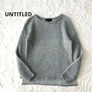 언타이틀 작은 사이즈 울 니트 상의 그레이 포근하고 가벼운