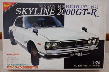니치모 1/24 스카이라인 GT-R KPGC10 1971~1972