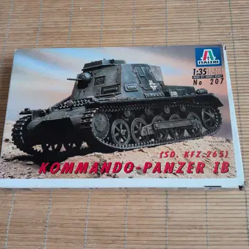 이탈레리 1/35 1호 지휘 탱크