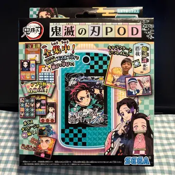 새상품 귀멸의 칼날 POD 그린