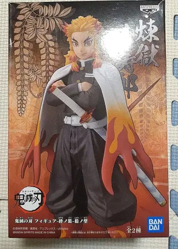 [ 미개봉 ] 렌고쿠 쿄쥬로 피규어