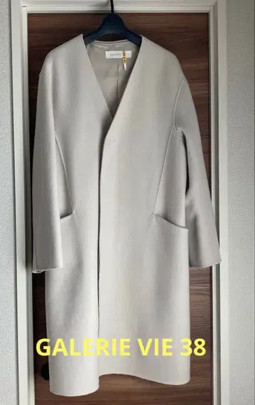 새상품급 GALERIE VIE 코트