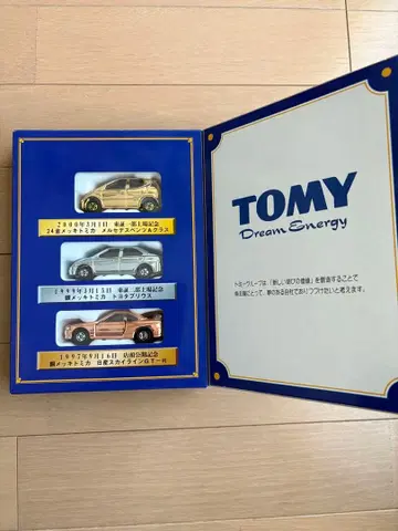 TOMY 토미카 2000 주주 우대 한정판 3대 세트