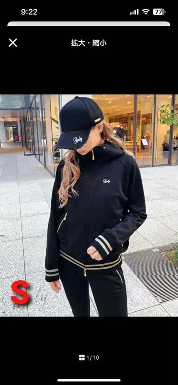 Rady 인기 라메 라인 셋업 S 사이즈