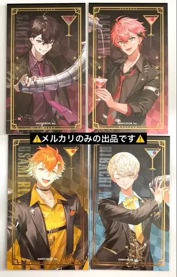 니지산지 애니카페 금박 카드 Oriens