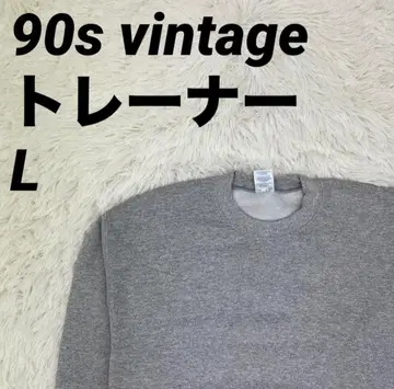 트레이닝복 맨투맨 무지 디자인 90s 빈티지 그레이 L 사이즈