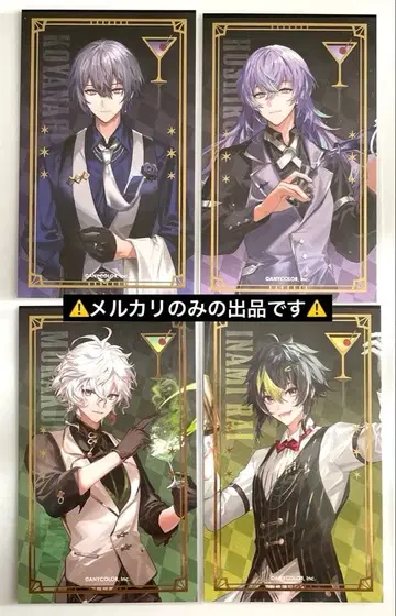 니지산지 애니카페 금박 카드 Dytica