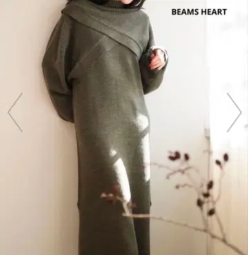 BEAMS HEART 레이어드 니트 원피스 셋업 그린