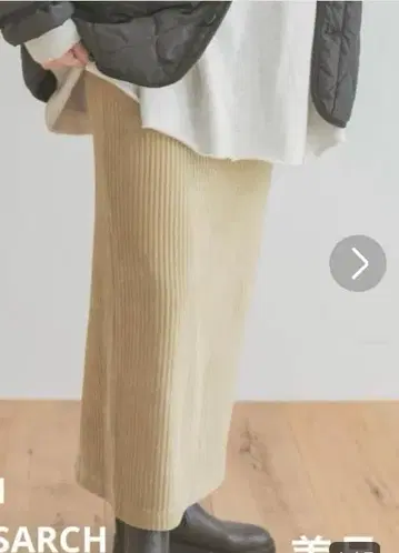 코듀로이 타이트 스커트 베이지