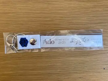 Ado 요다카 도쿄 회장 한정판 은색 테이프 홀더 미개봉 새상품