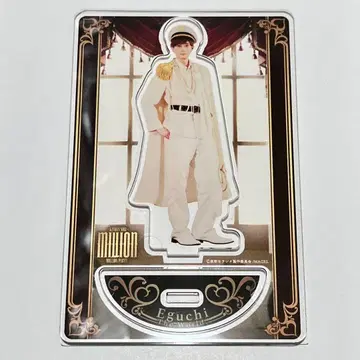 금지 엉덩이 엉덩이 파 아크릴 스탠드 에구치 타쿠야